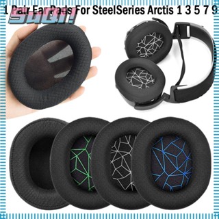 Suqi แผ่นโฟมรองหูฟัง แบบนิ่ม สําหรับ SteelSeries Arctis 1 3 5 7 9 2 ชิ้น