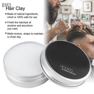 BM3 50g Men Hair Clay Long Lasting Fluffy Odorless Mud for Styling