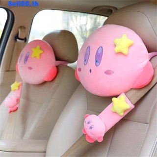 Darnellya หมอนรองคอ ลาย Star Kirby น่ารัก สีชมพู สําหรับตกแต่งรถยนต์