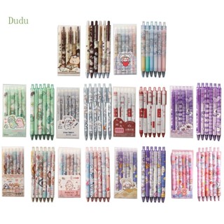 Dudu ปากกาเจล สีดํา 0 5 มม. ใช้ซ้ําได้ 6 ชิ้น