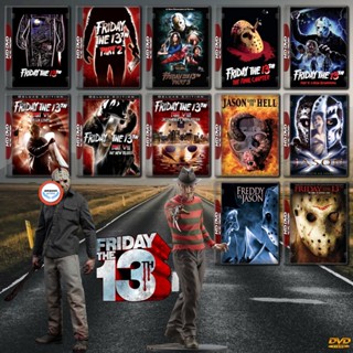 ใหม่! ดีวีดีหนัง Friday the 13th Collection ศุกร์ 13 ฝันหวาน DVD Master เสียงไทย (เสียงแต่ละตอนดูในรายละเอียด) DVD หนังใ