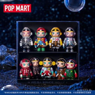 [พร้อมส่ง] Popmart POPMART MEGA Collection Series Molly กล่องปริศนา ครบรอบจัสมิน 100% 8QPR