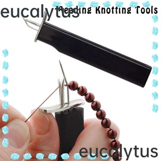 Eucalytus1 ลูกปัดไข่มุก แฮนด์เมด DIY สําหรับทําเครื่องประดับ