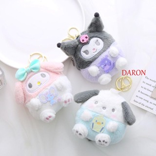 Daron พวงกุญแจ จี้ตุ๊กตาอนิเมะ My Melody Kuromi น่ารัก สร้างสรรค์ สําหรับห้อยกระเป๋า