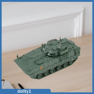 [Dolity1] โมเดลรถถังจีน 4D 1:72 ของเล่นสําหรับเด็ก