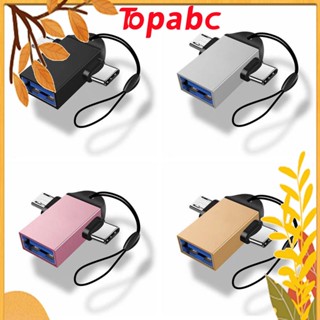 Top 2 in 1 อะแดปเตอร์เชื่อมต่อดิสก์ OTG USB 3.0 Female