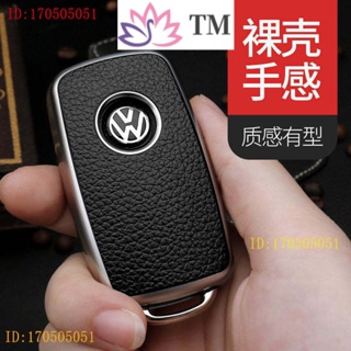 [Volkswagen Vw พร้อมส่ง] Kodiaq Passat เคสกุญแจรีโมทรถยนต์ เพื่อความปลอดภัย สําหรับ Golf Lupo Polo