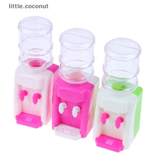 [little.coconut] ชุดเครื่องคั้นน้ําผลไม้ ขนาดเล็ก สําหรับตกแต่งบ้านตุ๊กตา DIY