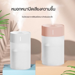 เครื่องทําความชื้น แบบพกพา เสียงเงียบ สําหรับบ้าน ห้องนอน รถยนต์