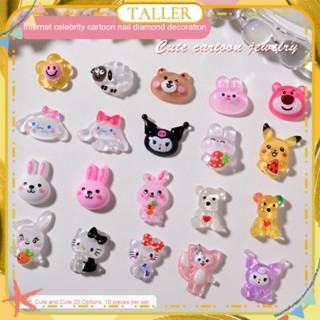 ✧Ready Stcok 10pcs Nail Art Sanrio Series Jewelry Mixed Cartoon 3d Strawberry Bear White Rabbit Resin Nail Decoration Manicure Tool For Nail Shop TALLER