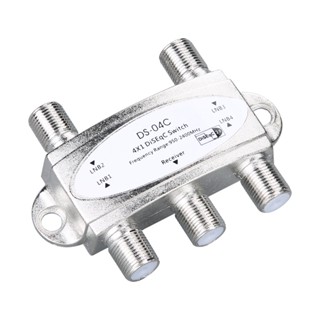 Diseqc สวิตช์เชื่อมต่อ 4 แผ่น 4 LNB สําหรับตัวรับสัญญาณดาวเทียม 4x1