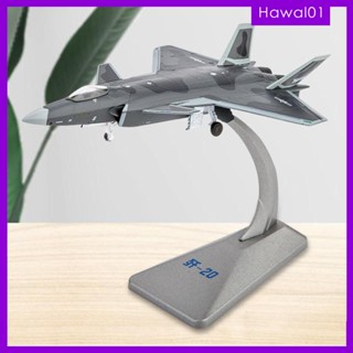 [Hawal] โมเดลเครื่องบินจําลอง Diecast J-20 1/144 สําหรับตกแต่งบ้าน ห้องนอน ออฟฟิศ