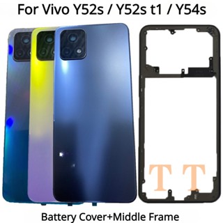 ใหม่ เคสแบตเตอรี่ ด้านหลัง พร้อมกรอบกลาง และเลนส์กล้อง สําหรับ Vivo Y52s Y54s Y52s t1