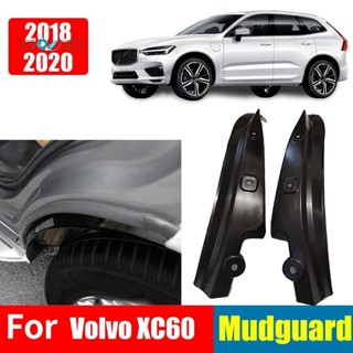 บังโคลนหลังรถยนต์ กันฝุ่น ดัดแปลง สําหรับ Volvo Xc60 2019 2020 2021