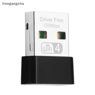 [FREG] อะแดปเตอร์รับสัญญาณเครือข่ายไร้สาย USB WiFi 150Mbps 2.4GHz สําหรับ Windows 10 แล็ปท็อป PC FDH