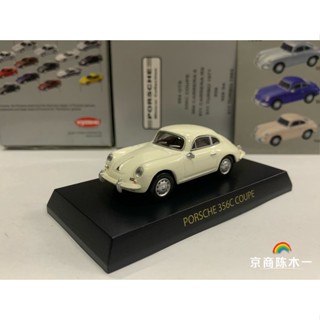 โมเดลรถยนต์ Kyosho 1:64 Porsche 356C Coupe off-white Rare out-of-print อัลลอยด์ ของเล่นสําหรับเด็ก