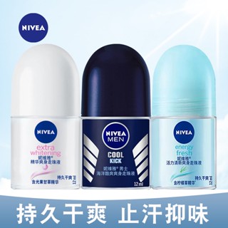 Hot Sale# Nivea beads liquid 12ml vitality fresh ocean cool essence refreshing summer beads liquid underarm body lotion 8cc