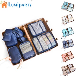 Lumiparty กระเป๋าเดินทาง กระเป๋าเครื่องสําอาง ขนาดใหญ่ จุของได้เยอะ 8 ชิ้น