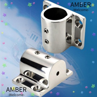 Amber ราวจับ สเตนเลส 316 ทรงสี่เหลี่ยมผืนผ้า 1/2 ชิ้น