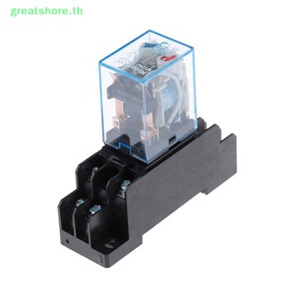 Greatshore รีเลย์พาวเวอร์คอยล์ AC220V 12VDC 24VDC 24VAC 5A 8PIN MY2N-J HH52P พร้อมฐานซ็อกเก็ต TH