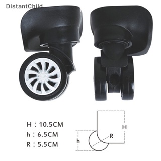 Dsth ล้อกระเป๋าเดินทาง หมุนได้ 360 องศา 4 ชิ้น