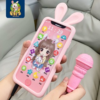 Shopkeepers selection# rechargeable simulation touch screen mobile phone toy baby early education story music phone boy girl baby bite 8.25N