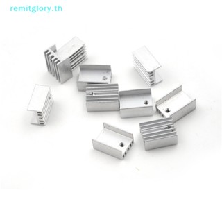 Remitglory ชุดฮีตซิงก์ฮีตซิงก์ อลูมิเนียม สําหรับทรานซิสเตอร์ TO-220 20x15x10 มม. 10 ชิ้น
0
0
0
0
0 TH