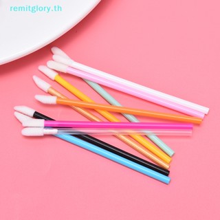 Remitglory แปรงแต่งหน้า แบบใช้แล้วทิ้ง สําหรับลิปกลอส เครื่องสําอาง 50 ชิ้น