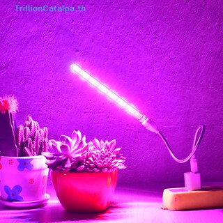 Trillioncatalpa โคมไฟสเปกตรัม LED 10W DC 5V ชาร์จ USB สําหรับปลูกพืช