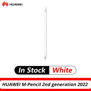 Huawei ปากกาสไตลัส M-Pencil (รุ่นที่ 2) 2022 สําหรับ MatePad Pro 12.6 Huawei MatePad Pro 10.8