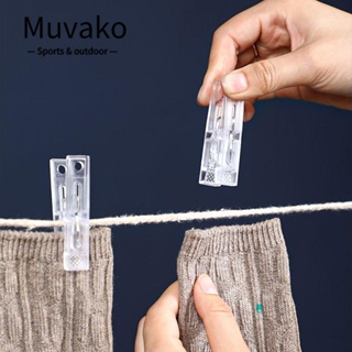 Muvako คลิปหนีบผ้าฝ้าย 4 ชิ้น, คลิปหนีบผ้า กันลื่น แข็งแรง, ที่หนีบผ้า ที่สวยงาม โปร่งใส กันลม ทนทาน ที่บ้าน