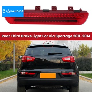 ไฟเบรกท้ายรถยนต์ LED ระดับสูง แบบเปลี่ยน สําหรับ Kia Sportage 2011-2014 92700-3W100