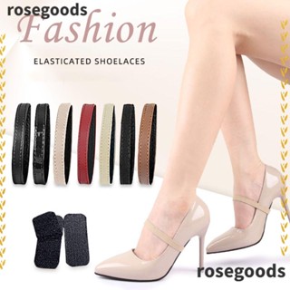 Rosegoods1 เชือกผูกรองเท้าส้นสูง แบบหนัง กันหาย ถอดออกได้