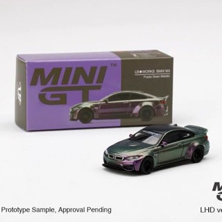 เลขที่ 1: 64 MINIGT 228 BMW LB โมเดลรถยนต์ โลหะ สีเขียว สีม่วง M4 Chameleon