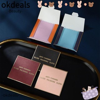 Okdeals ผ้าขัดทําความสะอาดเครื่องประดับ สีเงิน นํากลับมาใช้ใหม่ได้ 15 ชิ้น