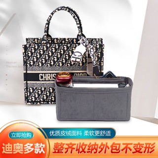 กระเป๋าเก็บของ ขนาดเล็ก กลาง ใหญ่ สําหรับ dior book tote