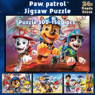 📣พร้อมส่ง📣【Paw patrol】jigsaw puzzle-จิ๊กซอว์-300-1000-ชิ้น- ชิ้นของเด็ก จิ๊กซอว์ไม้ 1000 ชิ้น จิ๊กซอว์ 1000 ชิ้นสำหรับผู้ใหญ่ จิ๊กซอ จิ๊กซอว์ 500 ชิ้น🧩11จิ๊กซอว์ 1000 ชิ้น สำหรับ ผู้ใหญ่ ตัวต่อจิ๊กซอว์ จิ๊กซอว์ การ์ตูน