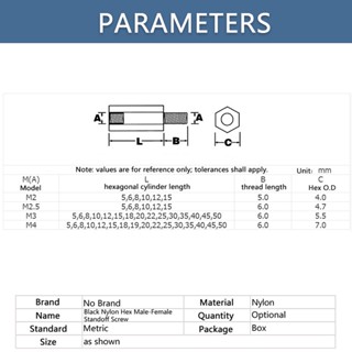 น็อตสกรูพลาสติกไนล่อน หัวแบน หกเหลี่ยม M2 M2.5 ตัวผู้ เป็นตัวเมีย ยาว 5 มม. - 30 มม. สีดํา