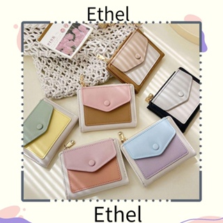 Ethel1 กระเป๋าสตางค์ ใบสั้น หนัง PU ขนาดเล็ก มีซิป สีตัดกัน สําหรับนักเรียนหญิง