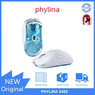 Phylina S450 เมาส์เกมมิ่งไร้สาย โหมดคู่ น้ําหนักเบา