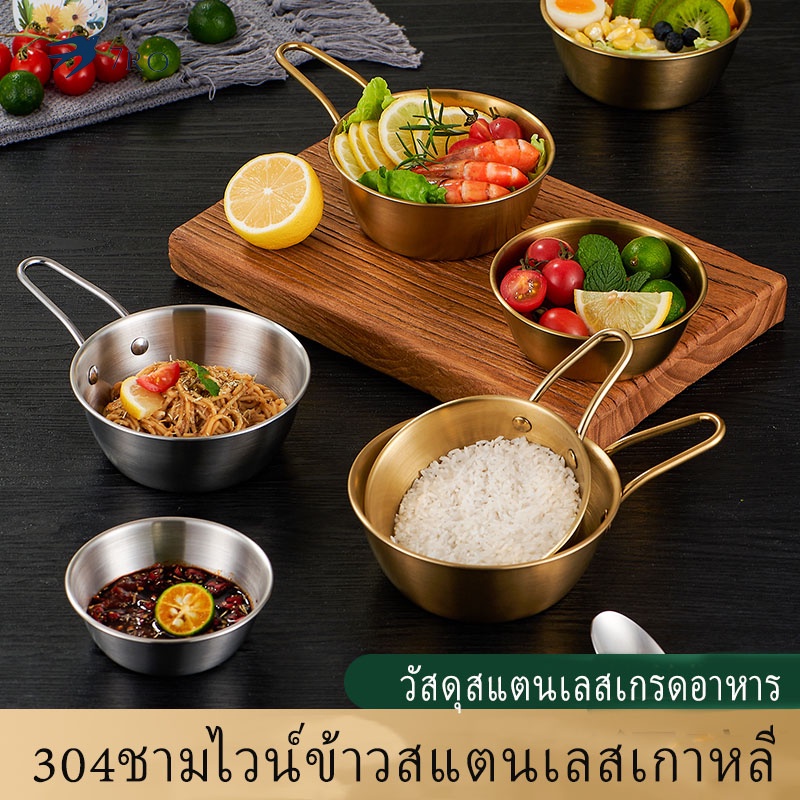 ขายส่งจานเกาหสีทองสแตนเลส 304ไทเทเนียม สไตล์เกาหลี แข็งแรงทนทาน เหมาะกับ อาหารจานพิเศษของคุณ ราคาพิเศษ ราคา ถูกที่สุด ดีลบีเคเค แกลเลอรีภาพที่ 9