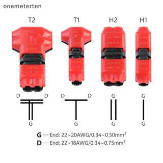 Rten T/I บล็อกขั้วต่อสายไฟ แบบเดี่ยว สายคู่ เชื่อมต่อเร็ว