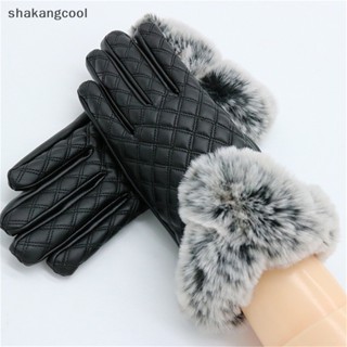 Shakangcool ถุงมือหนัง ผ้ากํามะหยี่ขนนิ่ม แบบหนา ให้ความอบอุ่น แฟชั่นฤดูหนาว สําหรับผู้หญิง SGL