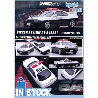 [ของแท้] Inno64 1/64 Nissan Skyline GT-R R33 Saitama Prefectural Police Car Car Cast Cast