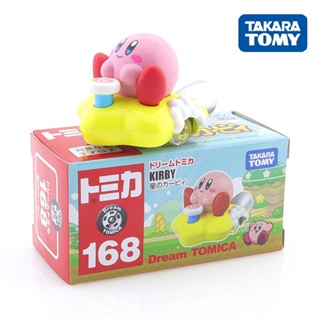 TOMICA Tomy Dream โทมิก้า #168 โมเดลรถยนต์โลหะ รูปการ์ตูน Star Kirby น่ารัก ขนาดเล็ก ของเล่นสําหรับเด็ก