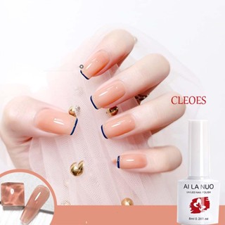 Cleoes เจลทาเล็บ สีโปร่งแสง ยูวีเจล สีคาราเมล DIY สําหรับตกแต่งเล็บ