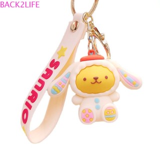 Back2life พวงกุญแจผู้หญิงน่ารักสร้างสรรค์ของขวัญ Kuromi Melody Cinnamoroll พวงกุญแจ