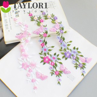 Taylor1 แผ่นสติกเกอร์ ลายดอกไม้ หรูหรา สําหรับซ่อมแซมเสื้อผ้า