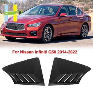 ฝาครอบบานเกล็ดชัตเตอร์หน้าต่างรถยนต์ สําหรับ Nissan Infiniti Q50 2014-2022 1 คู่