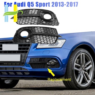 ตะแกรงครอบไฟตัดหมอก กันชนหน้า แบบพลาสติก ลายรังผึ้ง สําหรับ Audi Q5 Sport 2013-2017 1 คู่